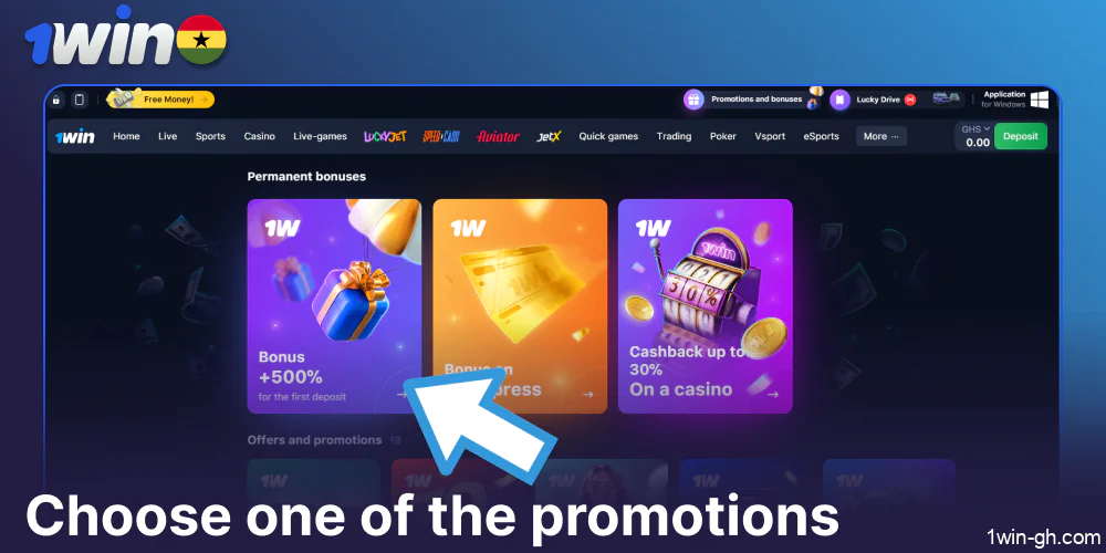Choose one of the promotions on 1win